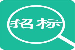 三門峽天鵝湖旅游度假區部分道路界樁 制作安裝項目自行采購的公告