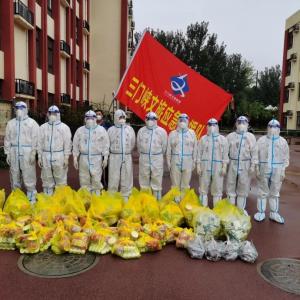 市文旅集團一線戰“疫”之：振奮精神，全力以赴——全面學習落實三門峽市疫情防控社區防控專班工作調度會相關會議精神
