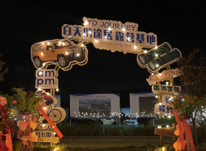 三門峽：正式開營，全市首家！